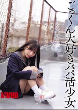 English Sub DSAM-008 Give Me Lots Of Pocket Money And Semen. I'm A Sugar Baby Who Loves To Swallow.