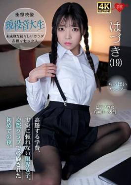 Love Girlfriend 546EROFV-385 Current music college student's soaring tuition fees, unable to rely on her parents' home, her first night mediated by a girls' dating club