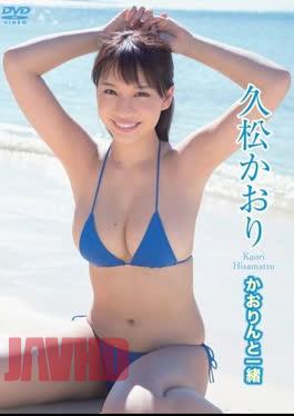 ENFD-5701 Kaori Hisamatsu – Kaorin to Issho