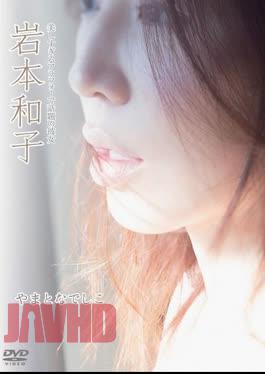 ENFD-5698 Kazuko Iwamoto – Yamato Nadeshiko