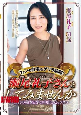Mosaic EUUD-38 A Guerrilla Visit To A Fan's Home! Why Do Not You Try Reiko Seo-Cream Creampie Sex With A Longing Mature Woman-