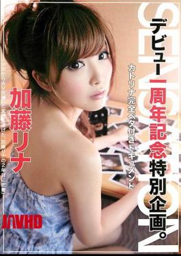 Mosaic SAD-037 SENSATION Kato Rina
