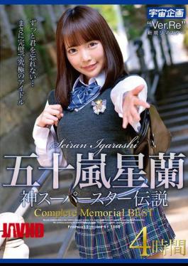 Mosaic MDTM-883 Seiran Igarashi: The Legend Of The Godly Superstar Complete Memorial BEST 4 Hours