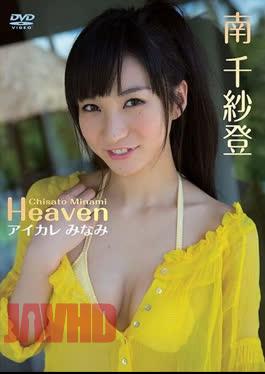 ENFD-5463 Chisato Minami – Heaven