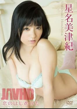 ENFD-5466 Mizuki Hoshina – How To Start Love