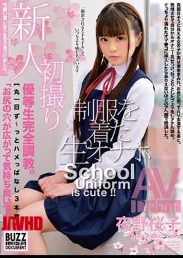 Mosaic ONEZ-218 Newcomer’s First Shot “The Hole In The Butt Spreads And It Feels Good.” Full-day-to-day 3 Productions Honor Student Perfect Training. Raw Onaho AVDebut Yono Sakurako In Uniform