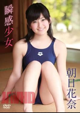 ENFD-5485 Kana Asahi – Momentary Girl
