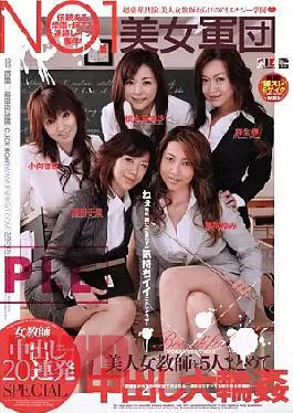 IESP-254 20 Out Of A Female Teacher Corps Barrage Special Beauty NO.1