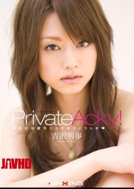 Mosaic MXGS-026 Private Acky! Akiho Yoshizawa