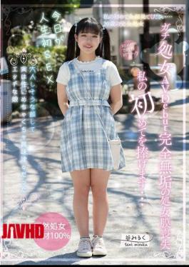 Mosaic TENN-050 Genuine Virgin AV Debut: Loss Of My Innocent Hymen - I Offer My First Time... Tani Miruku