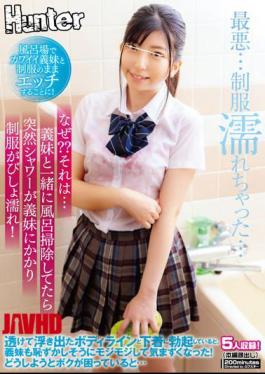 Mosaic HUNTB-400 I Decided To Have Sex With My Cute Sister-in-law In The Bathroom In Uniform! Why? That's... When I Was Cleaning The Bath With My Sister-in-law, The Shower Suddenly Hit My Sister-in-law And My Uniform Was Soaked!