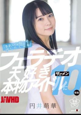 Mosaic SDAB-224 "A Beautiful Face Makes You Want To Get Dirty" A Total Of 10 Semen Is Fired At A Real Idol Who Loves Blowjobs! Moeka Marui