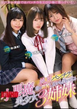 Mosaic MMUS-050 Absolutely Underwear! Three Small Devil Beautiful Girls Who Always Provoke And Pull Out