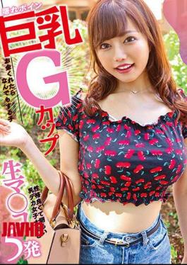 Mosaic NNPJ-485 Hidden Boyne Big Breasts G Cup A Child Who Will Do Anything If You Give Me Money