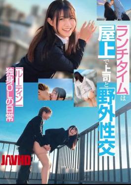 Mosaic HRSM-156 "Routine": The Daily Life Of A Single Office Lady - Having Outdoor Sex With Her Boss On The Rooftop During Lunchtime.