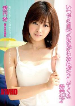 Mosaic TBL-028 Love Within The 20-year-old Nozomi Nozomi Come To Scrounge Staring At Any Time