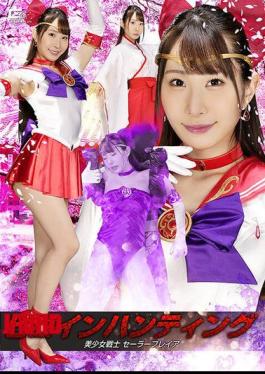 Mosaic SPSE-72 Heroine Hunting Pretty Guardian Sailor Freya Igarashi Seika