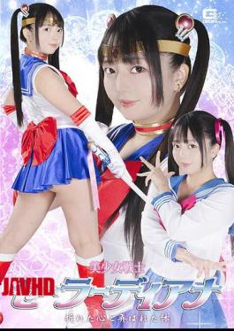 Mosaic SPSE-73 Sailor Diana: A Broken Heart And A Toyed Body By Rion Izumi