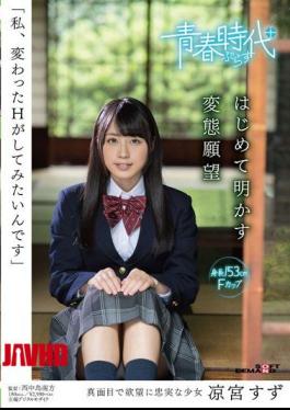 Mosaic SDABP-002 I Am, I Want To Try The Unusual H 凉宮 Tin For The First Time Reveal The Transformation Desire
