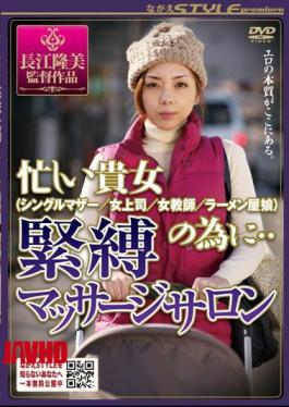 NSPS-121 Massage Salon For Bondage · · (daughter Shop / Ramen Female Teacher / Boss Woman Single Mother /) Kijo Busy