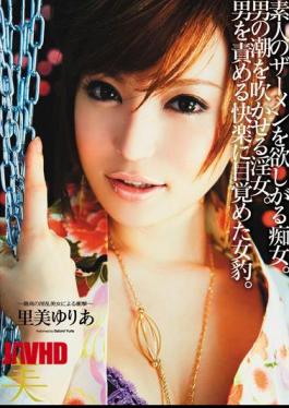 Mosaic BBI-072 Slut Wants The Semen Of The Amateur. Slutty Girl To Blow The Tide Of Man.Leopard Woman Awoke To Blame A Man Pleasure. Yuria Satomi
