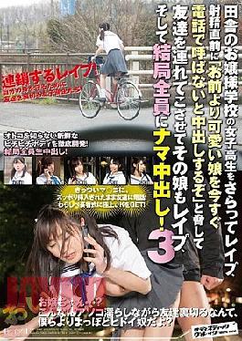 Mosaic SVDVD-472 In Kidnapping The School Girls In The Countryside Of Princess School Rape, Her Daughter And Let Me Brought The Friends Threatened To "'ll Be Cum If You Do Not Called By Telephone The Cute Daughter Than You Now" Just Before Ejaculation Also Rape, And Eventually Everyone Pies Raw!Three