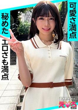 Mosaic Amateur Hoi Hoi 420ERK-108-RM Reducing Mosaic Yu-chan (21) Amateur Hoi Hoi, Erotic Kyun, Amateur, Beautiful Girl, Neat, Beautiful Breasts, Slender, Petite, Shaved, Cosplay, Gonzo, Documentary Yu-chan(21) Amateur, Erotic, Amateur, Beautiful Girl, Neat, Beautiful Breasts, Slender, Petite, Shaved, Cosplay, Gonzo, Documentary