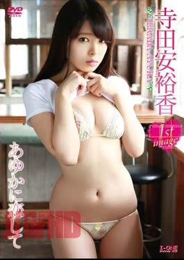 LCDV-40635 Falling in love with Ayuka. Ayuka Terada