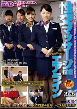 Mosaic SDDE-297 Premium Airline With Massage Fuck