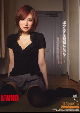 Mosaic BBI-094 Slut Incontinence Came To My House! Yuria Satomi