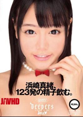 Mosaic DJE-056 Hamasaki Mao, Drink 123 Shots Of Sperm. 4 Hours.
