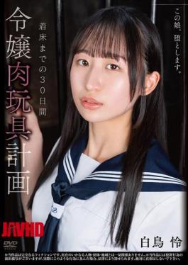 English Sub APNS-417 I Will Corrupt This Girl. The Young Lady's Sex Toy Project: 30 Days Until Implantation - Rei Shiratori
