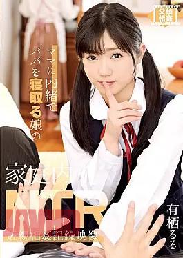 Mosaic T28-557 In The Family NTR Incest Record Video Of The Daughter Who Sleeps Daddy Secretly To Mom