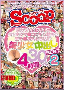 Mosaic SCOP-572 Ultra Cute Girls' Kicks Cut Gin Rushing In The Cook Cum Shot Cum Shot Popping BEST 30 People 4 Hours 2