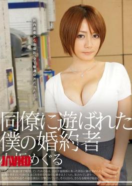 Mosaic CRS-027 Kosaka Over My Fiance Was Played To A Colleague