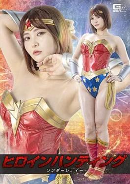 Giga SPSF-56 Heroine Hunting: Wonder Lady Heroine Hunting Wonder Lady