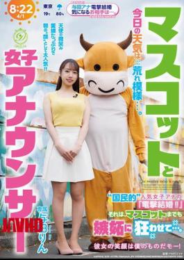 English Sub DLDSS-525 The Mascot And The Female Announcer: Today's Weather Is Rough... The 'nationally Popular' Female Announcer's 'surprise Marriage!!' Has Even Driven The Mascot Crazy With Jealousy... Yoda Rin