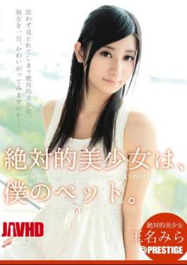 Mosaic ABP-079 Absolute Beautiful Girl Is My Pet. Tamana Yoshihadaka