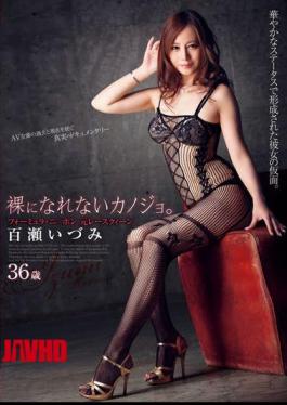 Mosaic UPSM-270 She Not Become Naked. Izumi Momose