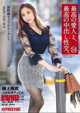 Mosaic SGA-140 The Best Creampie Fuck With The Best Mistress. 54 Superb Momojiri Constricted Body CA