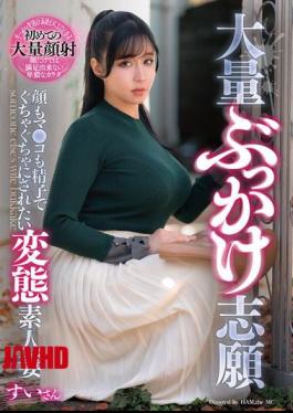 English Sub GOJU-318 A Perverted Amateur Wife, Suisan, Volunteers To Be Covered In A Massive Load Of Cum, Wanting Her Face And Pussy To Be Drenched In Semen.