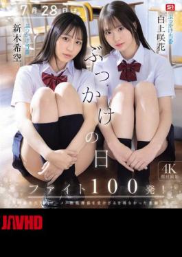 English Sub SNOS-326 July 28th Is Bukkake Day! Fight 100 Shots! Sakika Shirakami, Nozomi Araki (Blu-ray Disc)