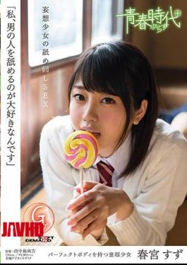 Mosaic SDABP-006 I, I Love To Lick The Person Of Man Togu Tin Delusion Girl Licking Turning SEX