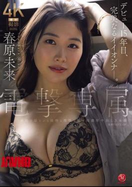 English Sub JUR-816 Madonna's Exclusive Model, Mirai Sunohara: Kisses That Stir Your Instincts And Three Intense, Mind-blowing Cumshot Scenes.