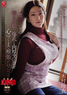 English Sub JUR-797 For A Week While My Daughter Was Traveling... I Was Invited By Her Best Friend, Rei, A Nursery School Teacher, And For The First Time In Over A Decade, I Indulged In Her Huge Breasts And Thick Pussy To My Heart's Content With My Throbbing Cock.