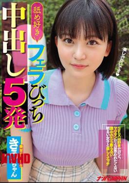 Mosaic NNPJ-491 I Like Licking Blowjob Bitch Cum Shot 5 Shots I Like SEX, But I Do Not Want To Think That It Is A Spear Man I Will Not Refuse If Invited I Will Have Fun With A Bright Girl