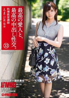 Mosaic SGA-119 With The Best Mistress, The Best Cum Shot Intercourse. 33 Slender Slutty Beauty