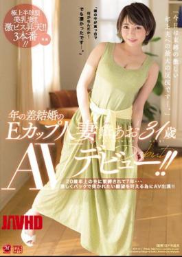 Mosaic JUY-411 Year 's Difference Marriage E Cup Wife Mayumi Mayo 31 Years Old AV Debut! Seven Years After Being Hooked By A Husband 20 Years Older ... AV Appeared In Order To Fulfill The Desire To Be Strongly Struck Backed!