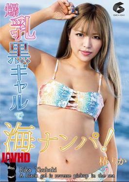 Mosaic GENM-093 Picking Up The Sea With A Black Gal With Huge Breasts! Tsubaki Rika