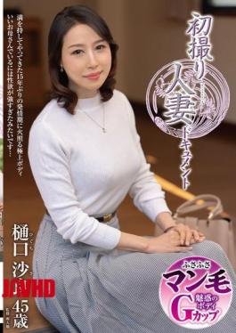 English Sub JRZE-310 First-time Filming Of A Married Woman: Sara Higuchi